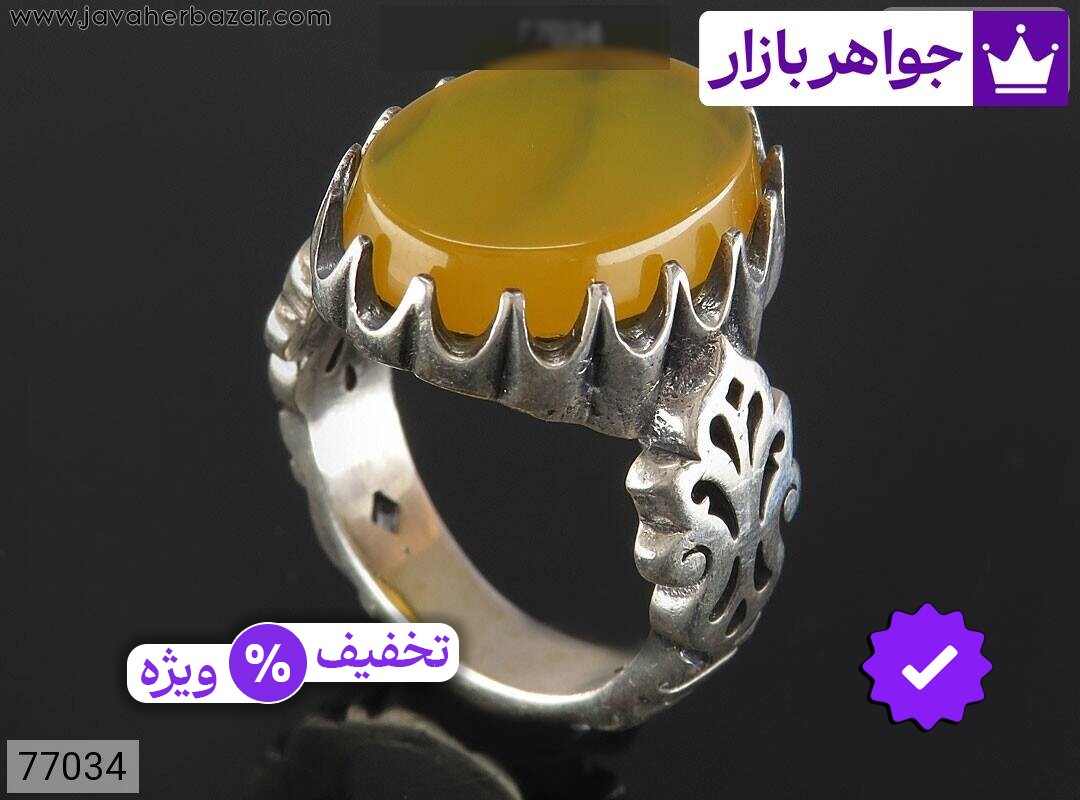 انگشتر نقره عقیق زرد شیک مردانه [شرف الشمس]